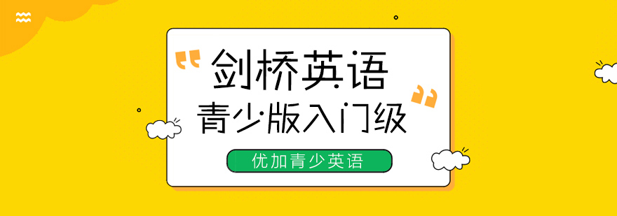 英语课堂实景