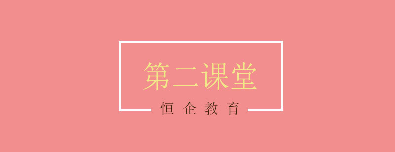 会计实操教学场景