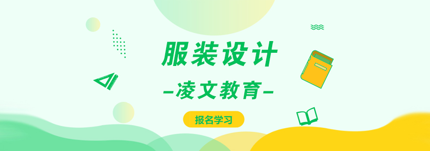 服装设计教学现场
