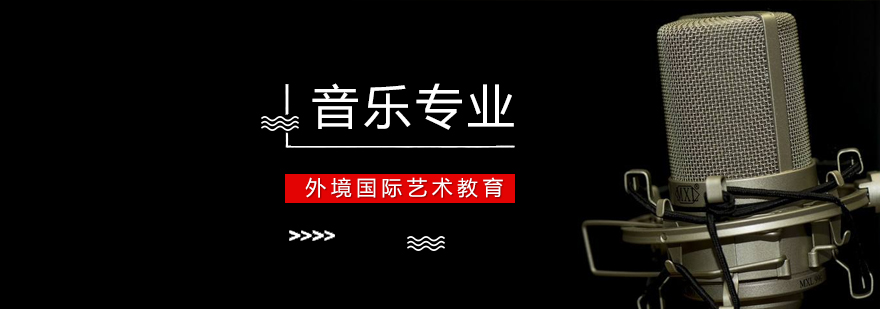 声乐表演教学现场