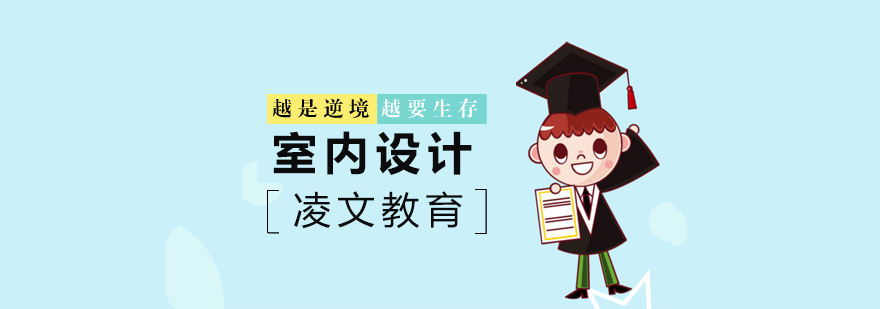 设计软件教学现场