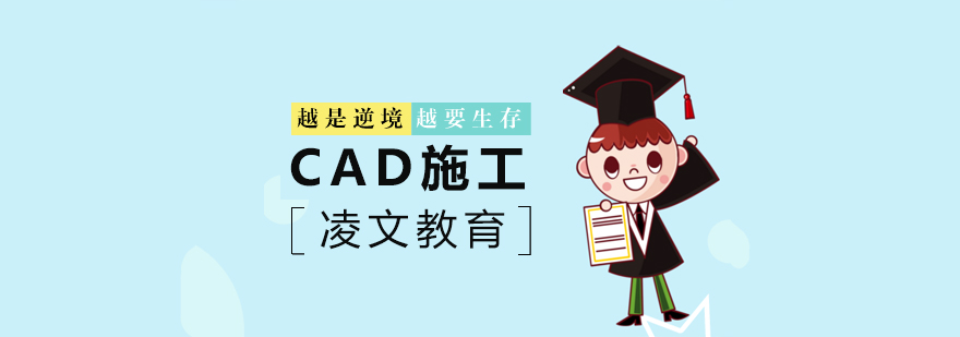 CAD施工图实例展示