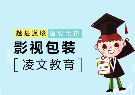 南京影视包装
