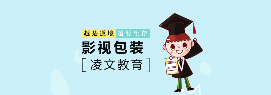 影视包装教学场景