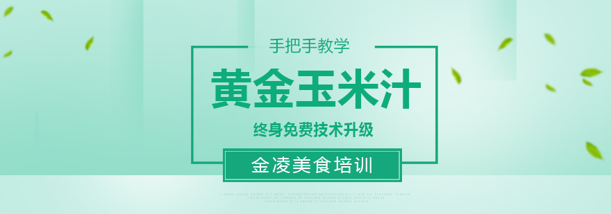 饮品技术实操教学现场