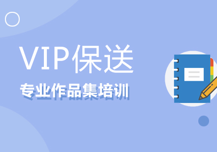 南京作品集VIP保送