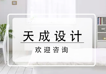 室内设计能力提升五大核心方法论