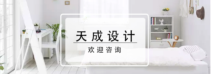 室内设计工作场景