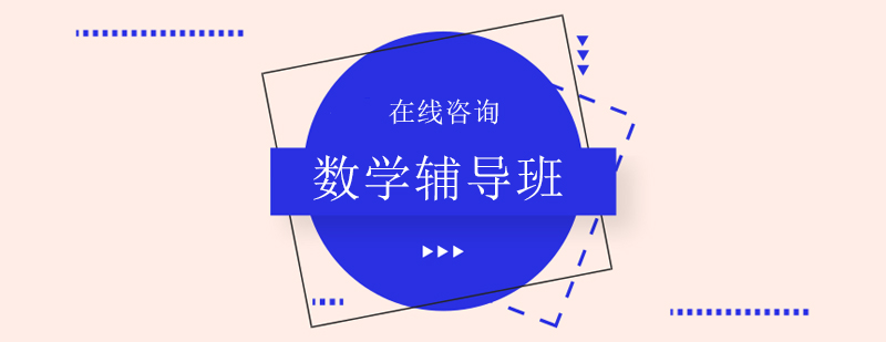 初中數(shù)學(xué)專項(xiàng)訓(xùn)練