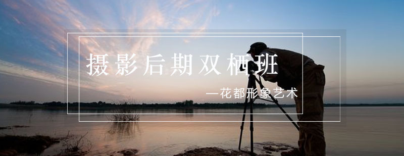 商业摄影教学实景