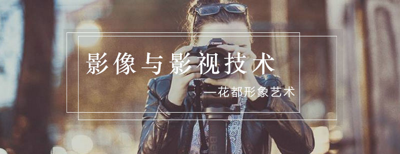 影视技术实训课堂