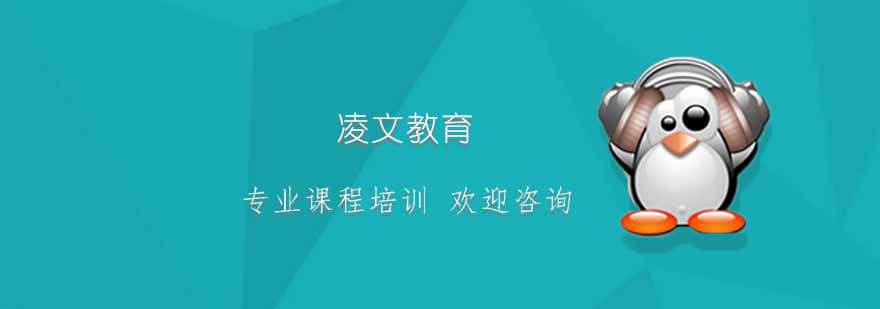 南京凌文教育教学环境