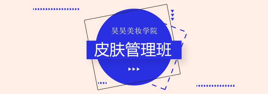 仪器实操教学
