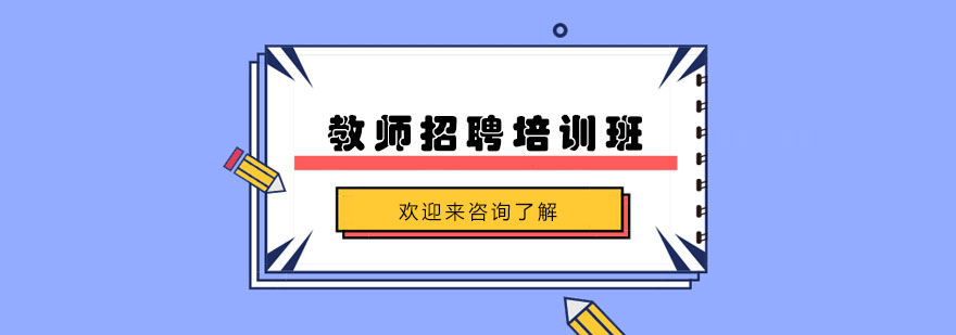 教师培训课堂实景