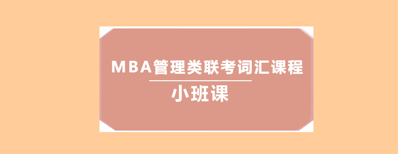 词汇记忆课堂实景