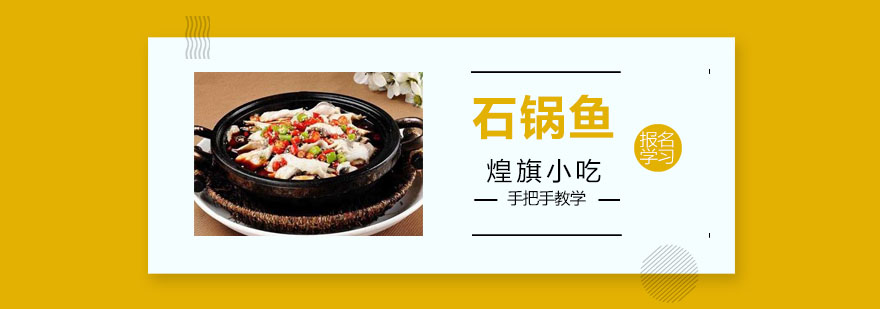 实操教学现场