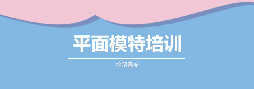 职业模特舞台展示