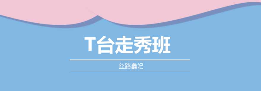 少儿模特舞台展示