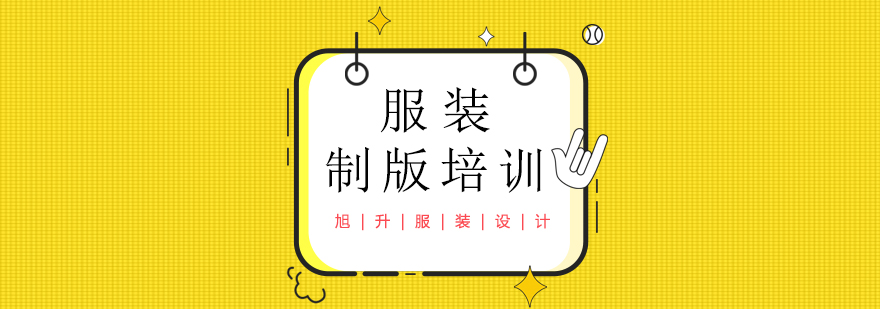 服装制版实操教学现场