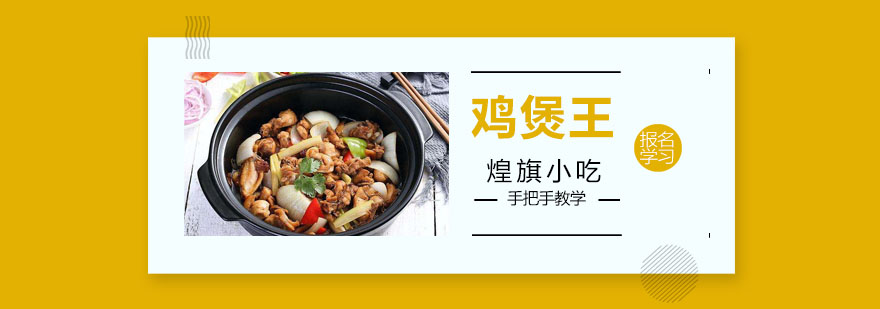 实操教学现场