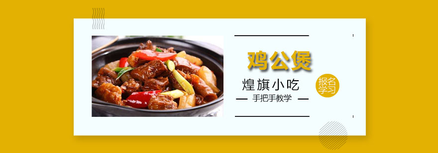 实操教学现场