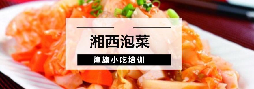 实操教学现场