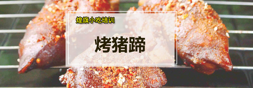 实操教学现场