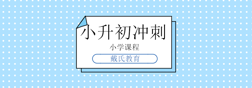 戴氏教育教学场景
