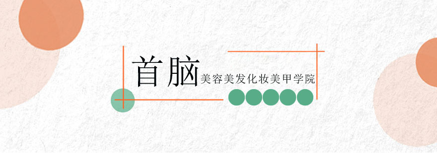 首脑学院实训课堂