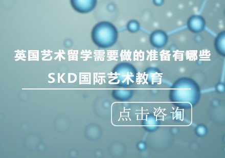 英国艺术留学全攻略：院校选择与作品集准备技巧