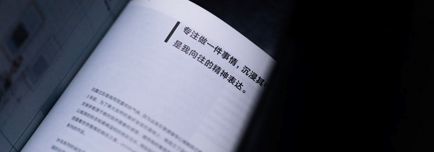 备考流程示意图