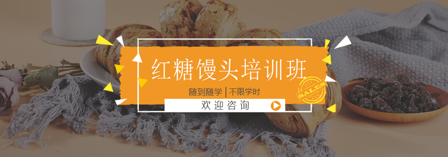 实操教学现场