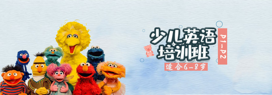 英语自然拼读课堂