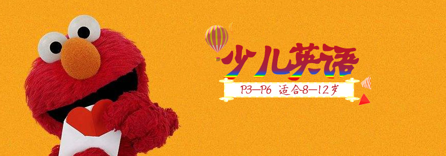分级英语课程体系