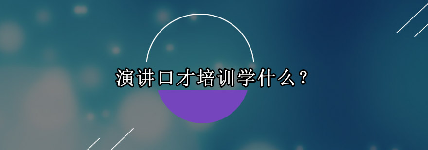 语言表达专项训练