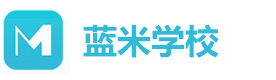 杭州蓝米美容学校