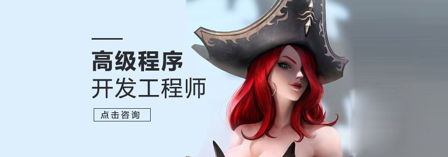 UE4开发实训环境