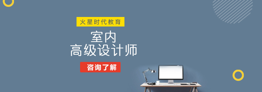 设计软件教学现场