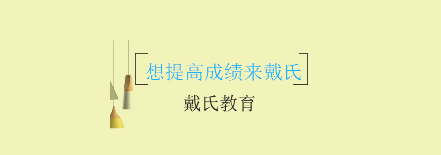 课堂互动示意图