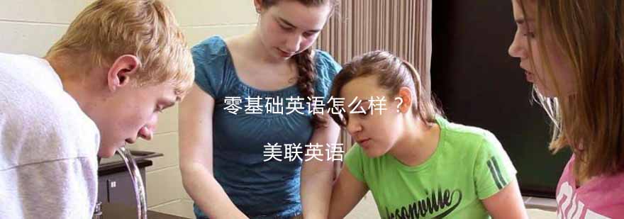英语实训课堂