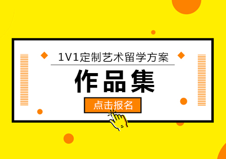 SKD藝術(shù)基礎(chǔ)課程深度解析與學(xué)習(xí)價值評估