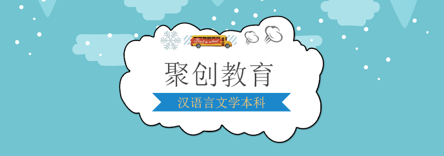 文学学士学位证书样本