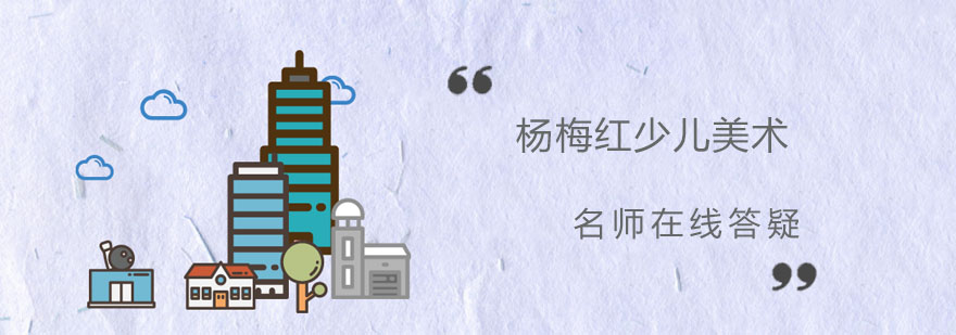 创意美术课堂实景