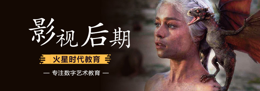 影视合成实训课堂