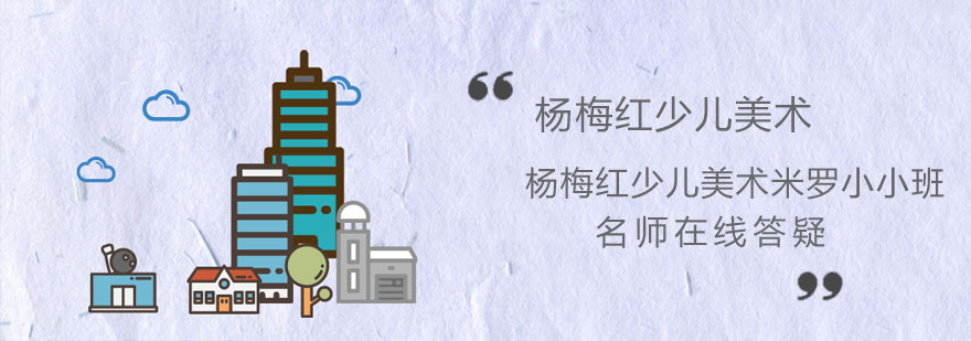 美术课堂实景