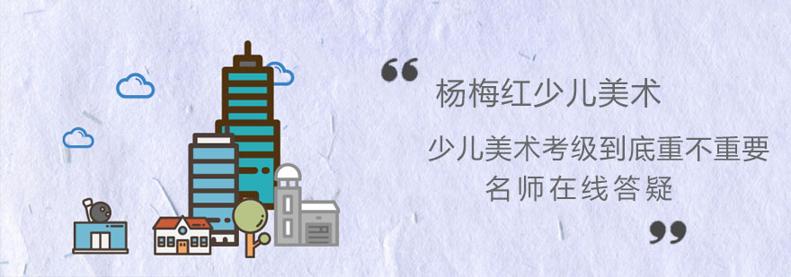 儿童绘画作品