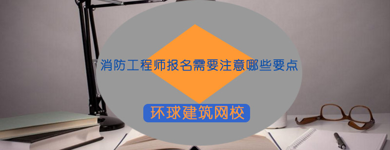 职业资格考试流程