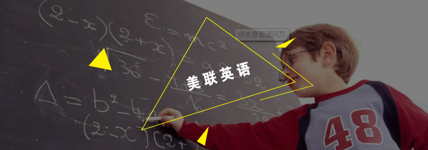 英语教学环境