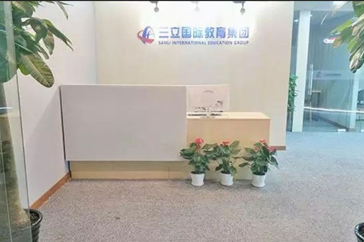 长春三立在线