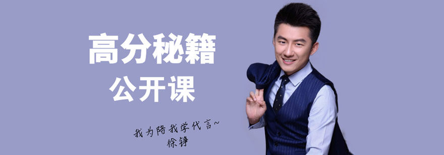 英语教学现场